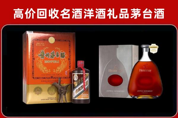 南昌县回收轩尼诗