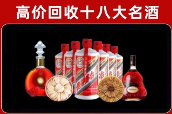 南昌县回收名酒店