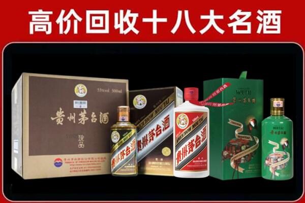 南昌县回收铁盖茅台酒
