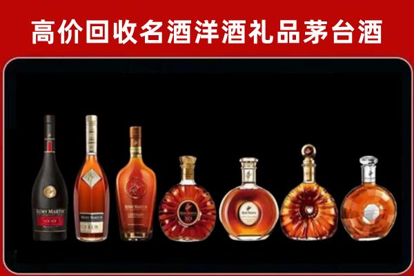 南昌县回收拉菲红酒
