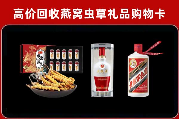 南昌县回收名酒哪家好