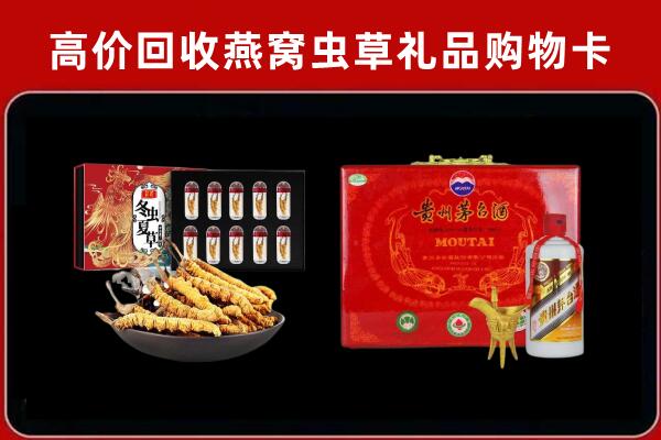 南昌县回收15年茅台酒